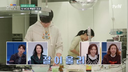 [#하이라이트#] 둘이 뭐야뭐야? 시경과 신혼예능 찍는 정화의 일상