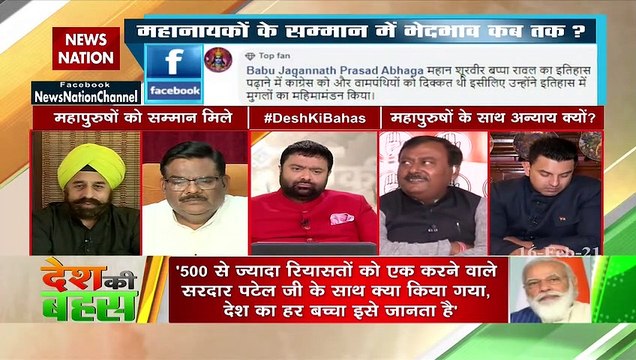 Left-liberals have penned history as per congress intention