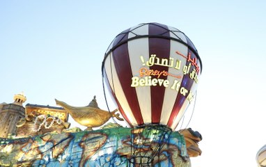 متحف "ريبليز صدق أو لا تصدق!" العالمي الآن في دبي