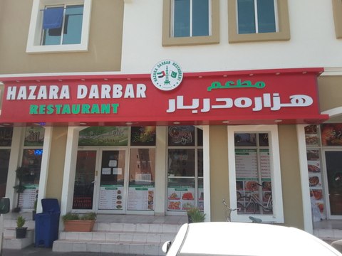 مطاعم شهباز تقدم وجبات مجانية للمتضررين في الإمارات