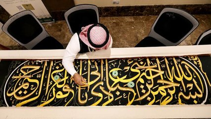 صناعة كسوة الكعبة تقليدٌ إسلامي يتوارثه الأجيال