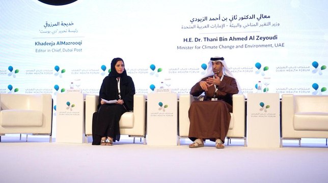 وزير التغيّر المناخي والبيئة في منتدى دبي الصحي