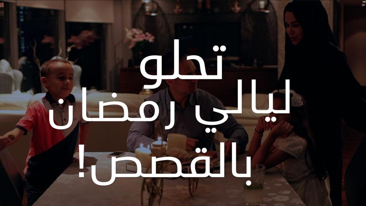 دبي بوست في رمضان