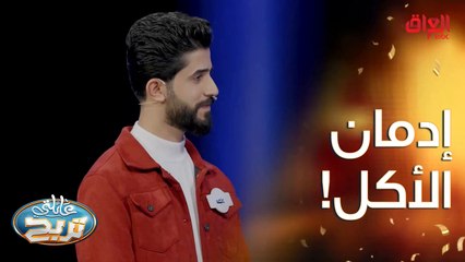 حيوانات مدمنة على الأكل.. صدك جذب