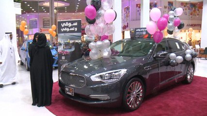 معرض سيارات للنساء فقط