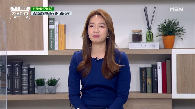 사.. 코 페니아? 이름만 들어도 무섭다!