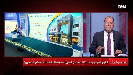 الديهي: مصر لا يوجد بها قوائم انتظار.. وتم القضاء على فيروس سي