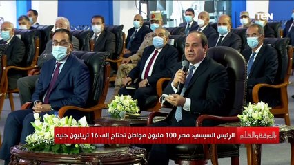 نشأت الديهي يعرض رسائل الرئيس السيسي عن الزيادة السكانية بتحملوا نفسكم فوق طاقتها وبعدين تثوروا