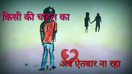Bewafa shayari video hindi । Bewafai status #bewafastatus #Bewafai