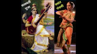 Saraswati Pooja : Vasant Panchami : Basant Panchami : Wonderful Winter :)...