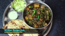 Aloo Bhindi Recipe Cook With Faiza
