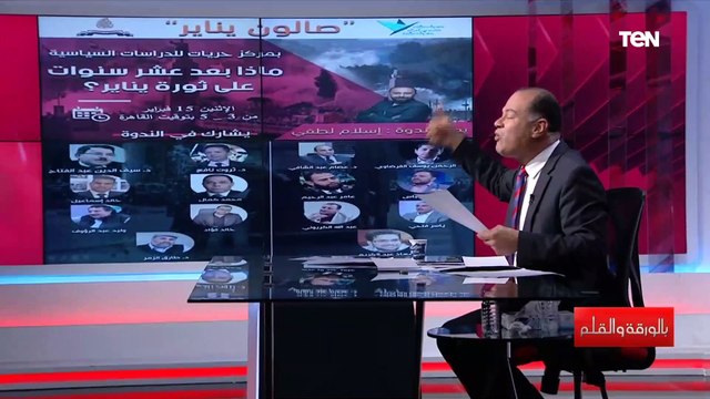 نشأت الديهي : أردوغان أسوأ نظام حقوقي في العالم يؤوي الإرهابيين والخونة 