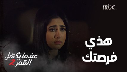 طلب منه ذبح زوجته فدية للجن اللي صار مو متوقع أبد.. يقهر كلش 