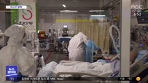 [이 시각 세계] 이스라엘서 코로나19 걸린 임신부 사산
