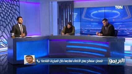 أول تعليق من سامي قمصان المدرب العام لـ الأهلي بعد الفوز على المريخ في بطولة إفريقيا