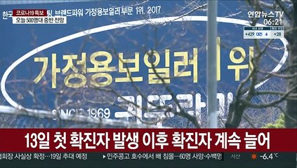 충남 아산 보일러 공장 집단감염…누적 100명 넘어
