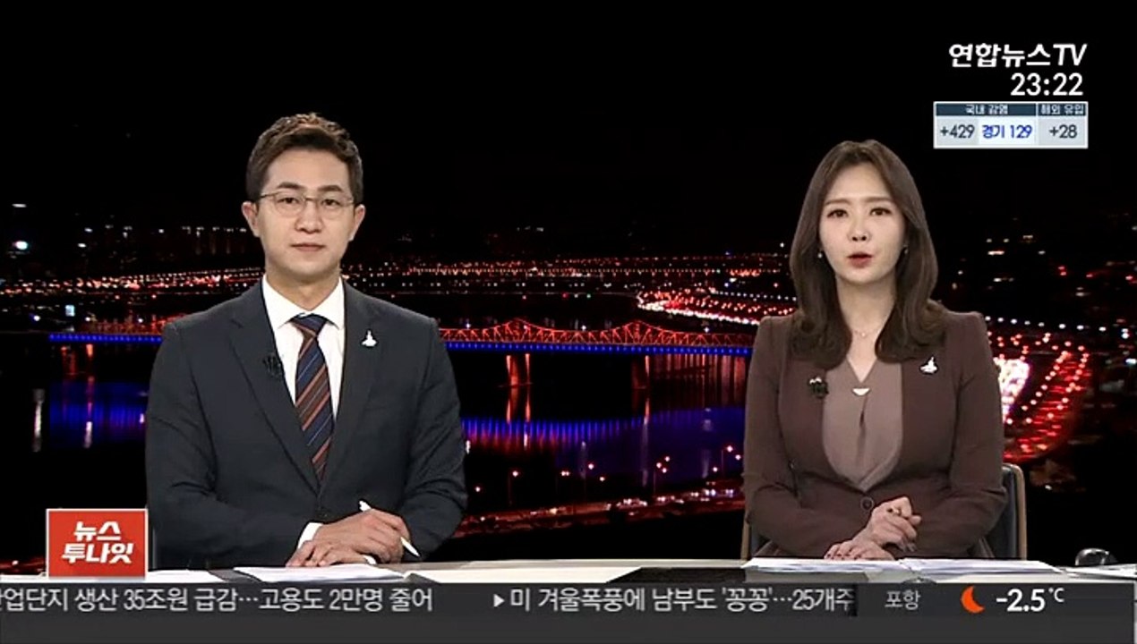 한중 외교장관 전화협의…"비핵화 위한 협력 강화"