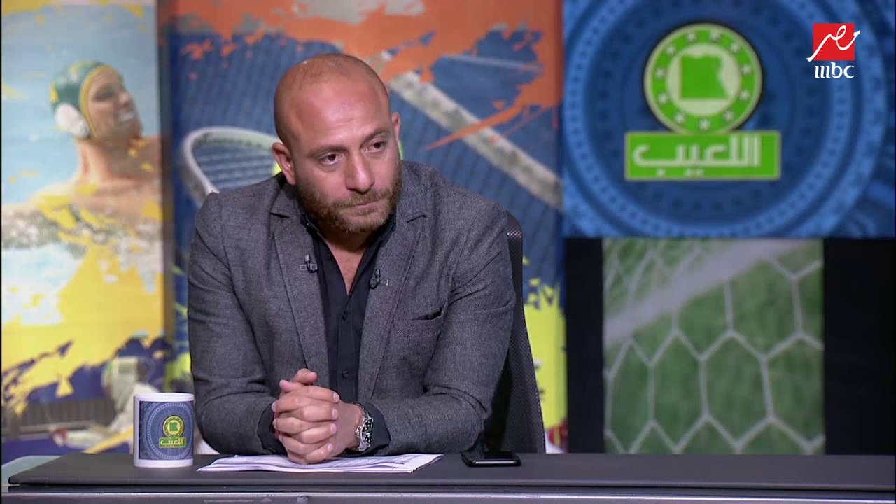 وائل رياض: شخصية ثابت البطل هي شخصية النادي الأهلي