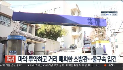 [핫클릭] 숙부상을 부친상으로 알린 공무원…감사 착수 外