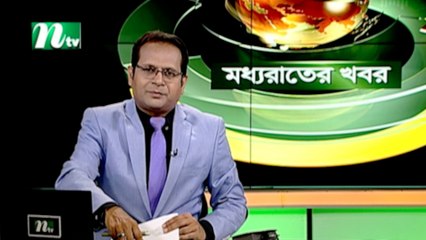 NTV Moddhoa Raater Khobor | 17 February 2021