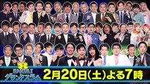 バラエティー動画 | バラエティまとめ - 石橋貴明のたいむとんねる  動画 9tsu   2021年02月17日
