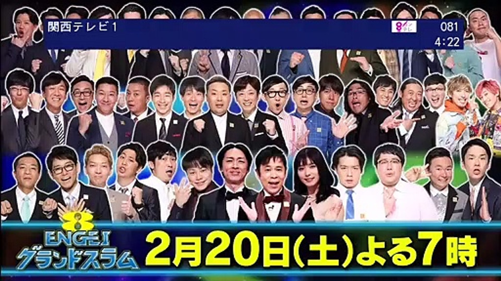 Youtubeバラエティ無料 Youtube まとめ バラエティ グータンヌーボ 動画 9tsu 21年02月17日 動画 Dailymotion