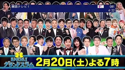 Youtubeバラエティ無料 - Youtube まとめ バラエティ - グータンヌーボ² 動画 9tsu   2021年02月17日