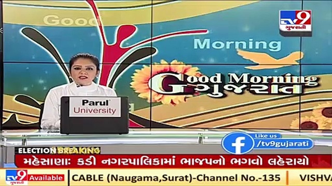 Congress announces manifesto for upcoming VMC polls, promises 'dating destination' _ TV9News