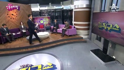김진의 돌직구쇼 - 2월 17일 신문브리핑