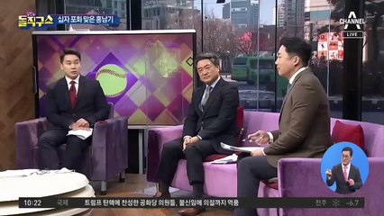 [핫플]십자 포화 맞은 홍남기…여당엔 ‘송구’ 야당엔 ‘버럭’