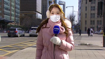 [날씨] 낮에도 체감 -10℃ 강추위...호남·제주 폭설 / YTN