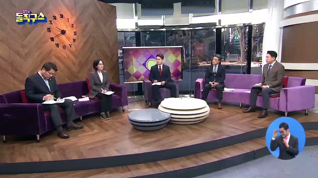 ‘백운규 영장 청구’ 책임에 패싱?