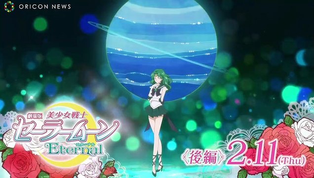 SAILOR MOON ETERNAL THE MOVIE 《PART 2》 MICHIRU KAIOH / SUPER SAILOR NEPTUNE (SPECIAL VIDEO)