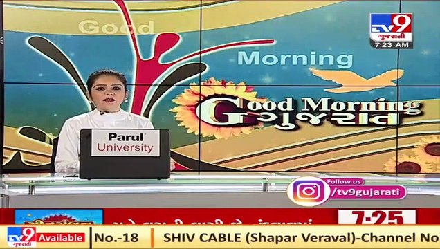 A team from Gandhinagar reached Tapi after reports of 6 birds tested positive for bird flu _ TV9News