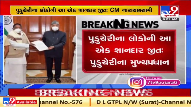 Dr. Kiran Bedi removed as the Lieutenant Governor of Puducherry _ TV9News