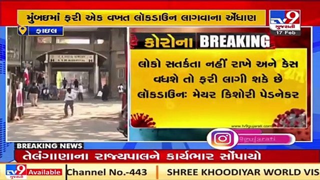 Another lockdown in Mumbai likely if people continue to flout COVID rules_BMC Mayor Kishori Pednekar