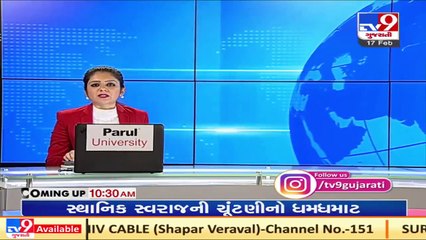 Tapi_ General meeting of ST credit society turns chaotic _ TV9News