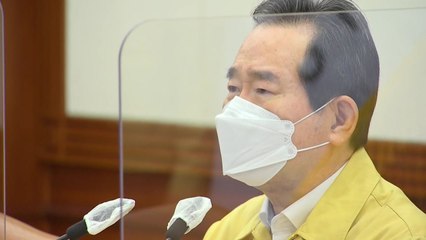 정 총리 "해이해진 방역 의식 우려...긴장 늦출 때 아냐" / YTN