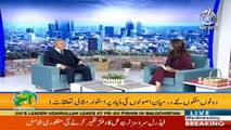 Aaj Pakistan with Sidra Iqbal | 17th Feb 2021 | Exclusive | Pak Italy Relation |  Aaj News | Part 2