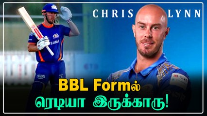 Mumbai Indiansக்கு வர போகும் Chris Lynn! Rohit Sharmaவோடு Opening | OneIndia Tamil