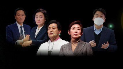 [뉴스앤이슈] 불 붙은 '토론배틀'...당내 격돌 '후끈' / YTN