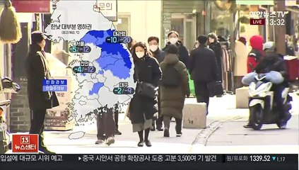 [날씨] 전국 한낮 영하권 추위…호남·제주산지 폭설