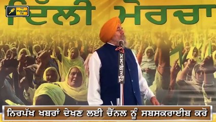 ਪੰਜਾਬੀ ਖਬਰਾਂ | Punjabi News | Punjabi Prime Time | Farmer Protest | Judge Singh Chahal | 15 Feb 2021