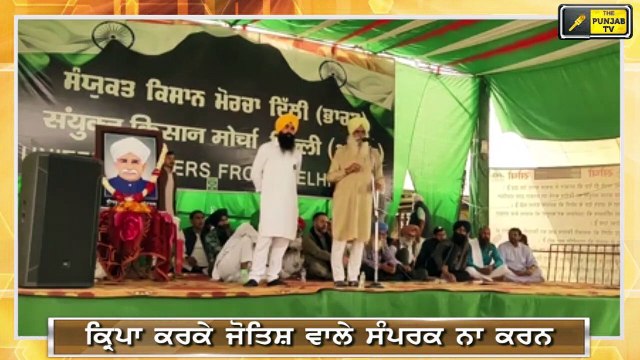 ਕਿਸਾਨ ਆਗੂ ਡੱਲੇਵਾਲ ਤੋਂ ਸੁਣੋ ਅਗਲੀ ਪਲਾਨਿੰਗ Jagjit Singh Dallewal telling next planning Farmers Protest