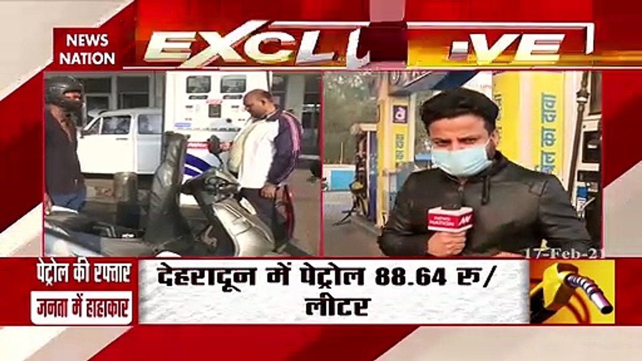Petrol Diesel Price: महंगाई का आपकी जेब पर डाका, पेट्रोल-डीजल की बढ़ती कीमतें, देखें रिपोर्ट