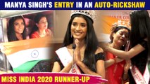 Manya Singh Miss India Runner-Up 2020 Arrives In An Auto Rickshaw Driven By Her Father To College