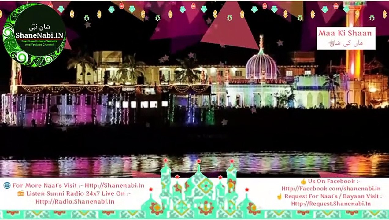 Suni Soni Dagar Ujda Ujda Chaman Tere Bin Maa O Meri Pyari Maa Maa Ki Shaan Shamim Faizi New Naat's