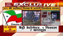 Conspiracy of serial blast in India has been Exposed, watch report