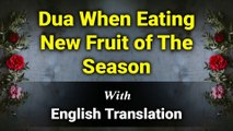 Dua When Eating New Fruit of The Season with English Translation and Transliteration