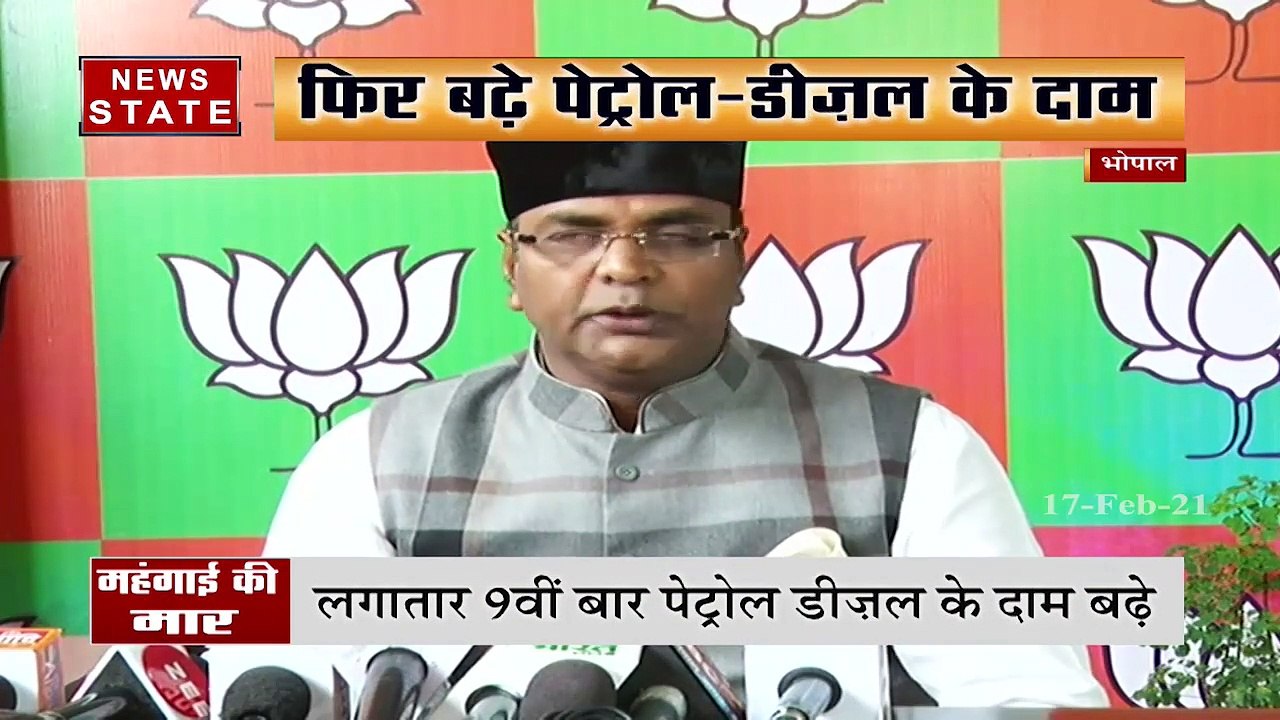 Madhya Pradesh: पेट्रोल,डीजल के बढ़े दामों पर विश्वास सारंग का बयान, कहा इंटरनेशनल मार्केट पर निर्भर होते हैं दाम